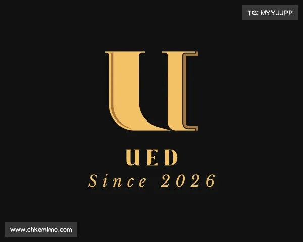 关于ued